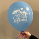 Шары латексные 1 шт