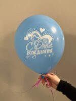 Шары латексные 1 шт